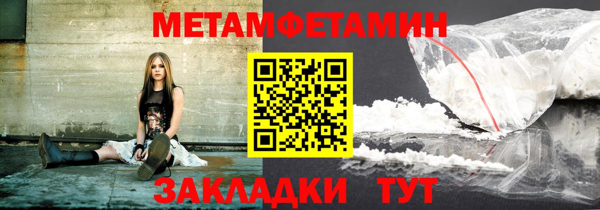 АМФЕТАМИН 98% Гулькевичи
