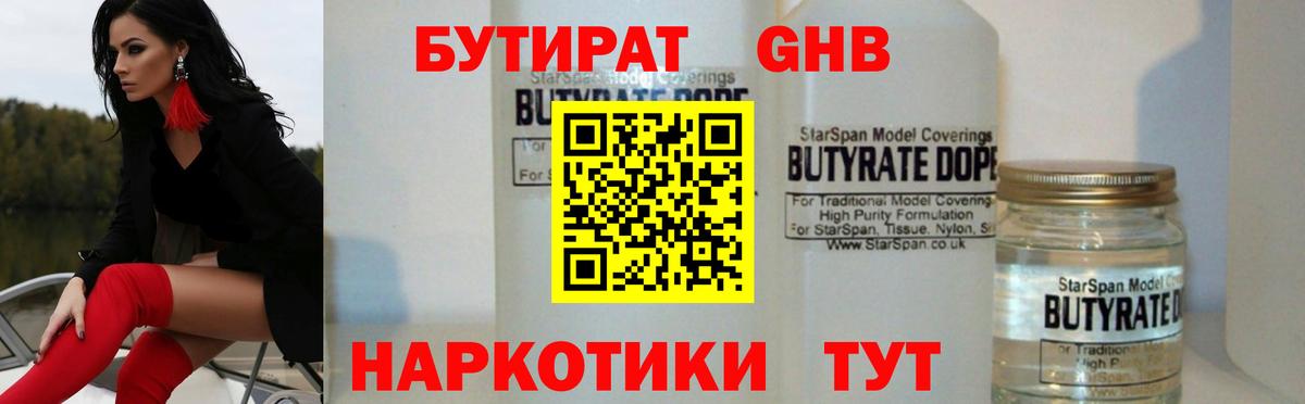 Кодеин  Гулькевичи  Марихуана  Cocaine  ЭКСТАЗИ  Вход с VPN  Меф МЯУ МЯУ   ГАШ 