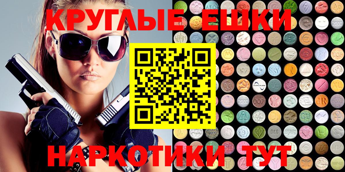 Ecstasy Philipp Plein  Вход с VPN  Гулькевичи 