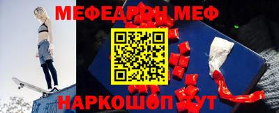 метамфетамин Мариинск