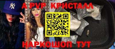 метамфетамин Мариинск