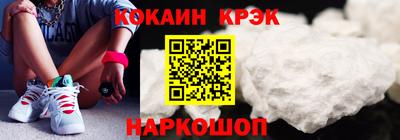 метамфетамин Мариинск