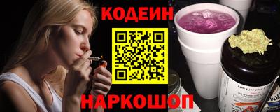 метамфетамин Мариинск