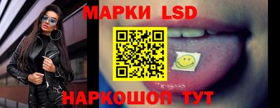 метамфетамин Мариинск