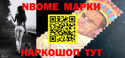 метамфетамин Мариинск
