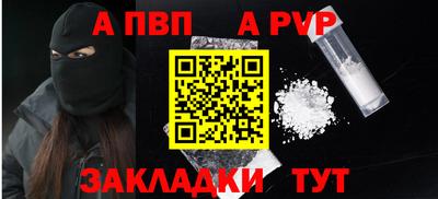 метамфетамин Мариинск