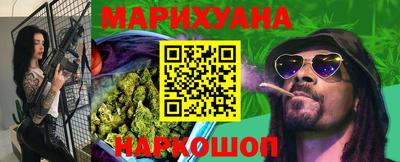 метамфетамин Мариинск