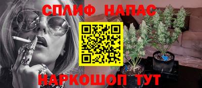 метамфетамин Мариинск
