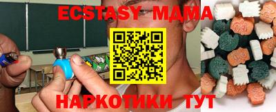метамфетамин Мариинск