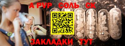 метамфетамин Мариинск