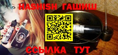 метамфетамин Мариинск