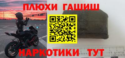 герыч Малгобек