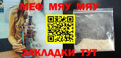 2c-b Малоярославец