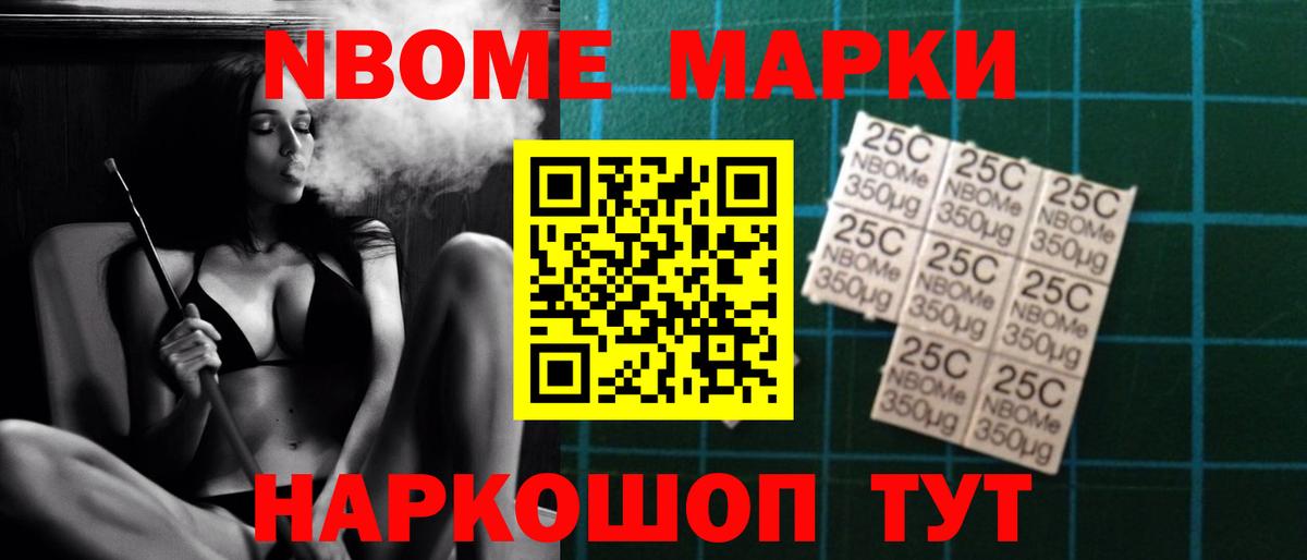 ЛСД экстази ecstasy Гулькевичи