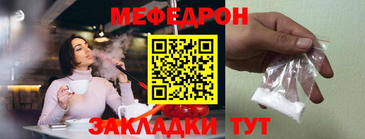Амфетамин Гулькевичи