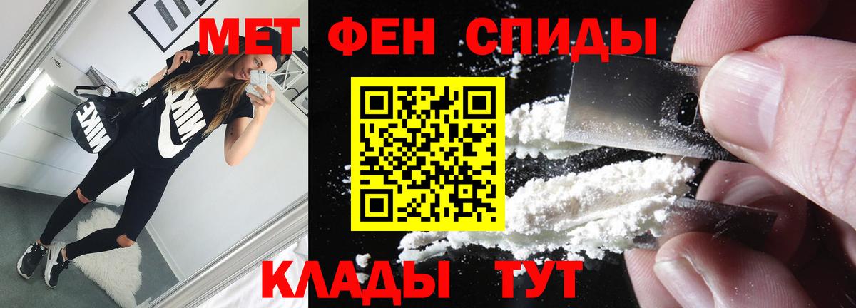 Первитин пудра  Первитин пудра  Первитин  Вход с VPN  Гулькевичи 