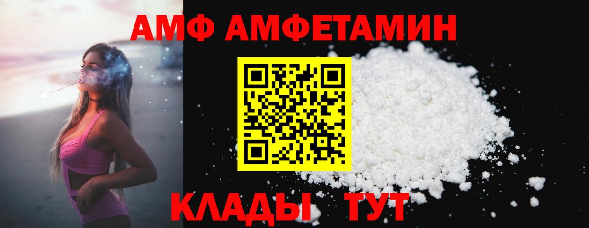Метамфетамин мет Гулькевичи