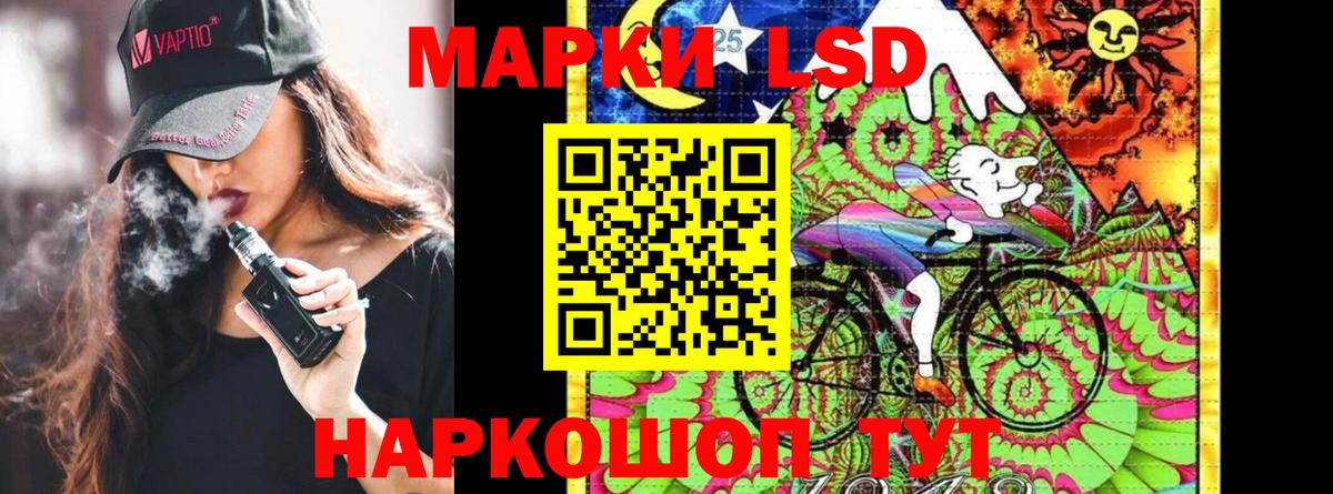 Гулькевичи  Марки N-bome 1500мкг  Вход с VPN 