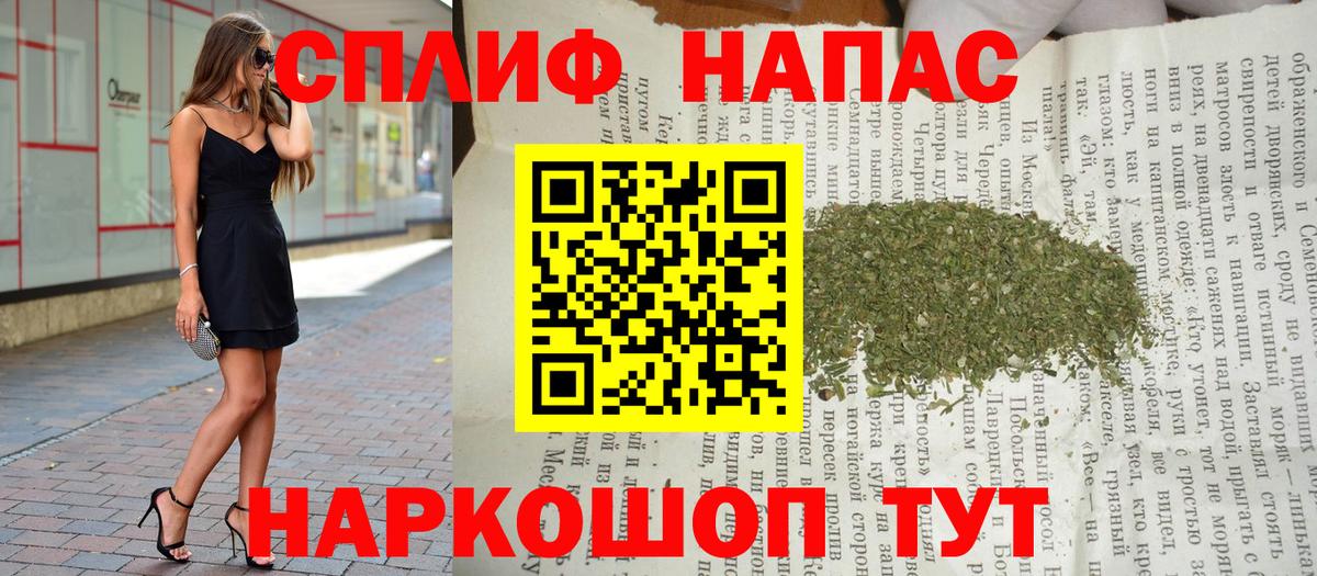 Бошки марихуана марихуана Гулькевичи