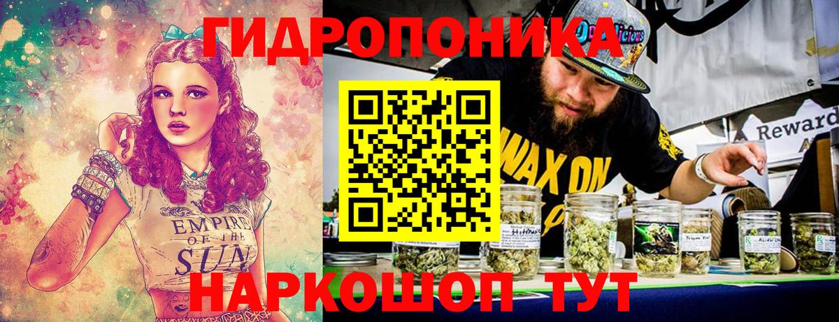 Шишки марихуана Amnesia  Вход с VPN  Марихуана MAZAR  Гулькевичи  Каннабис White Widow  Шишки марихуана гибрид 